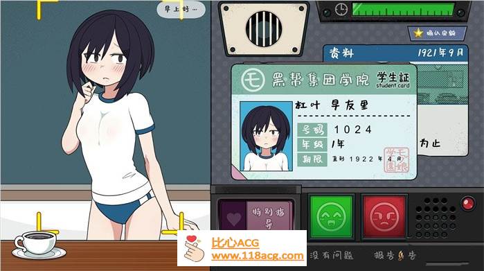 图片[3]-【爆款互动SLG/中文/动态】检查身体：路人娘捕捉学院 官方中文版+步兵补丁【PC大更新/2G】-柠檬ACG