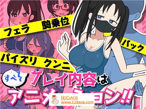 【爆款互动SLG/中文/动态】检查身体：路人娘捕捉学院 官方中文版+步兵补丁【PC大更新/2G】-柠檬ACG