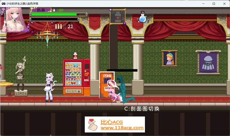 图片[2]-【像素ACT/中文/全动态】少女的求生之路2：血色洋馆 V230626 官方中文版【PC更新/220M】-柠檬ACG