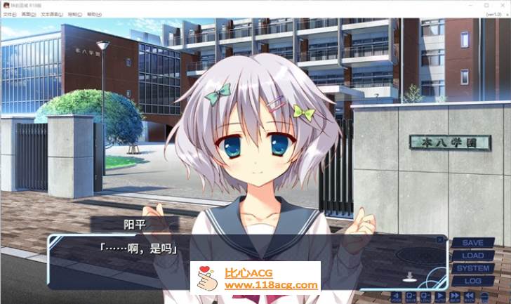 图片[4]-【纯爱GAL/中文】妹的圣域~妹のセイイキ STEAM官方中文步兵版【新作/CV/2.2G】-柠檬ACG