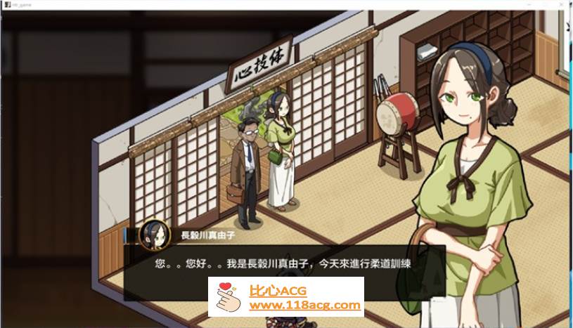 图片[2]-【互动SLG/中文/全动态】护身术道场~秘密的NTR课程 V1.6.5 官方中文版+存档【更新/2.2G】-柠檬ACG