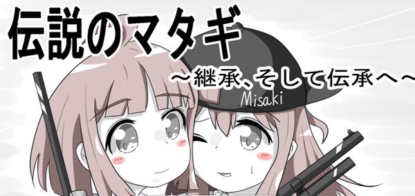 传说的猎人继承者 Ver1.14 云翻汉化版 策略养成SLG游戏 500M-柠檬ACG