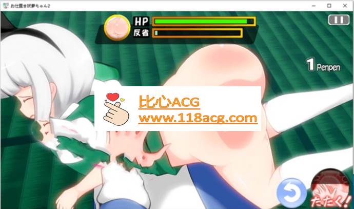 图片[3]-【互动SLG/触摸/全动态】动起来!打屁股!教训我!妖梦酱!第2弹 DL正式版【PC+安卓】-柠檬ACG