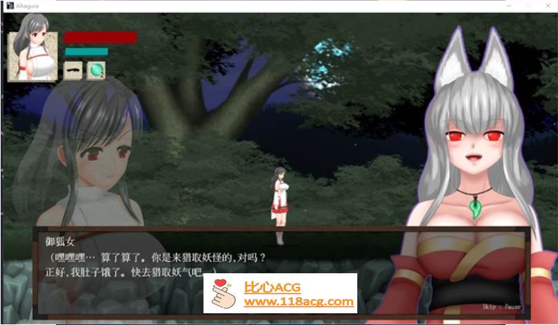 图片[2]-【极品ACT/中文/全动态】穢神楽（秽神乐）～Aikagura～DL官方中文版【新作/CV/1.9G】-柠檬ACG