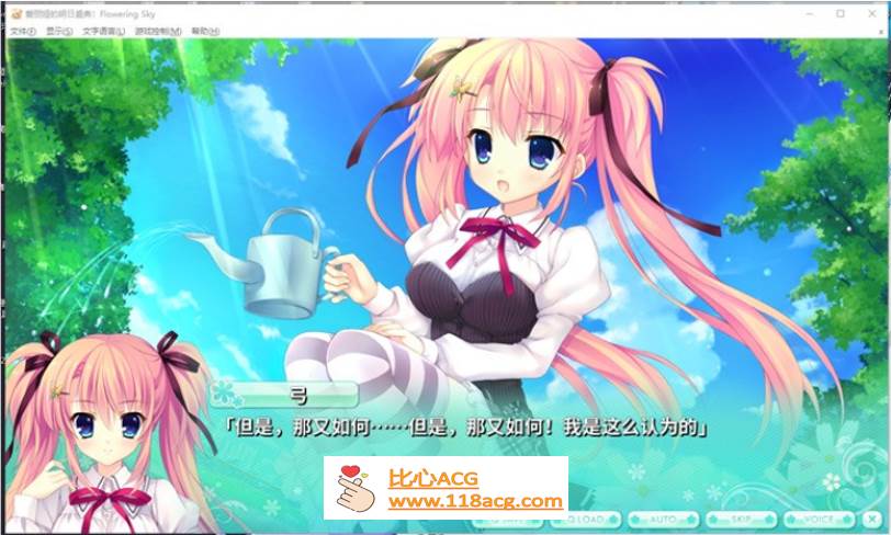 图片[6]-【纯爱GAL/中文】爱丽娅的明日盛典! Flowering Sky 官方中文版【新作/CV/5G】-柠檬ACG