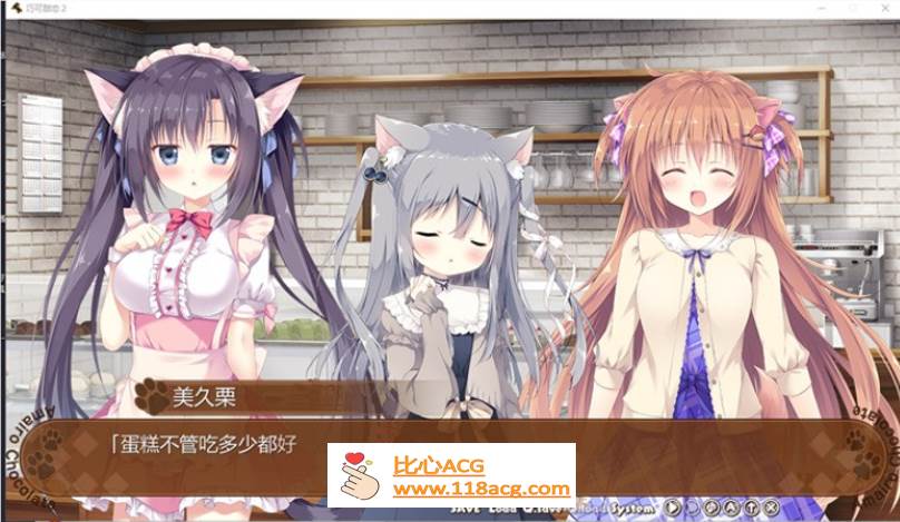 图片[4]-【纯爱GAL/中文】巧克甜恋2 STEAM官方中文版+前作【新作/CV/4.5G】-柠檬ACG