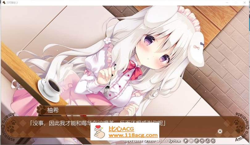 图片[6]-【纯爱GAL/中文】巧克甜恋2 STEAM官方中文版+前作【新作/CV/4.5G】-柠檬ACG