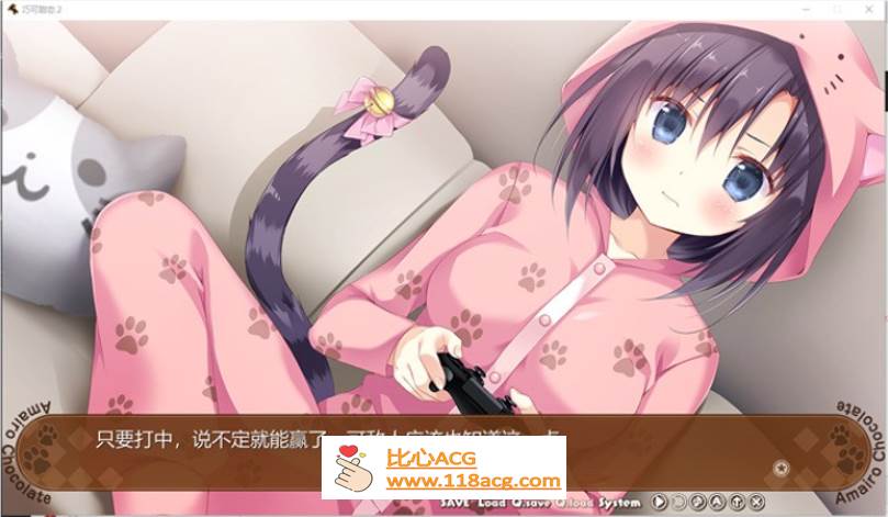 图片[7]-【纯爱GAL/中文】巧克甜恋2 STEAM官方中文版+前作【新作/CV/4.5G】-柠檬ACG