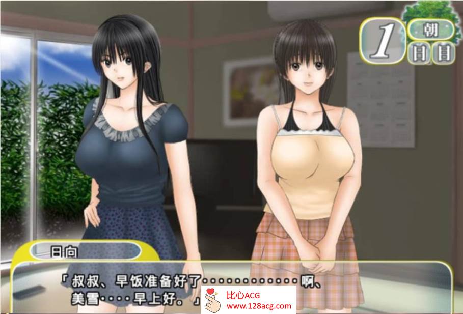 图片[2]-【触摸互动SLG/汉化/全动态】和侄女的夏天 V1.2.0 完整汉化版 【PC /1.5G】-柠檬ACG