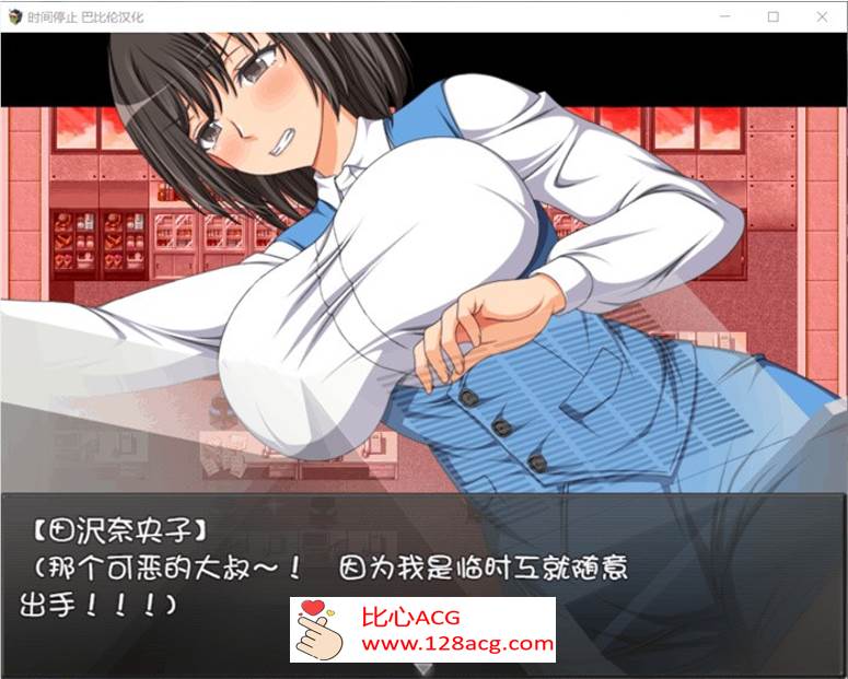 图片[3]-【触摸SLG/精品】时间停止！一按就能时停的怀表 精翻汉化版+礼包码已补【PC+安卓/1.6G】-柠檬ACG