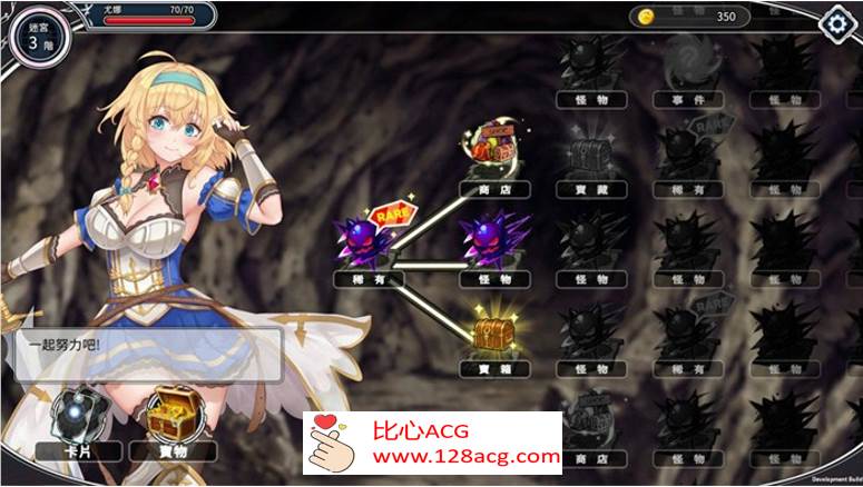 图片[3]-【卡牌战斗SLG/中文/全动态】带我去地下城吧!! V1.07 官方中文步兵版+特典【更新/3G】-柠檬ACG