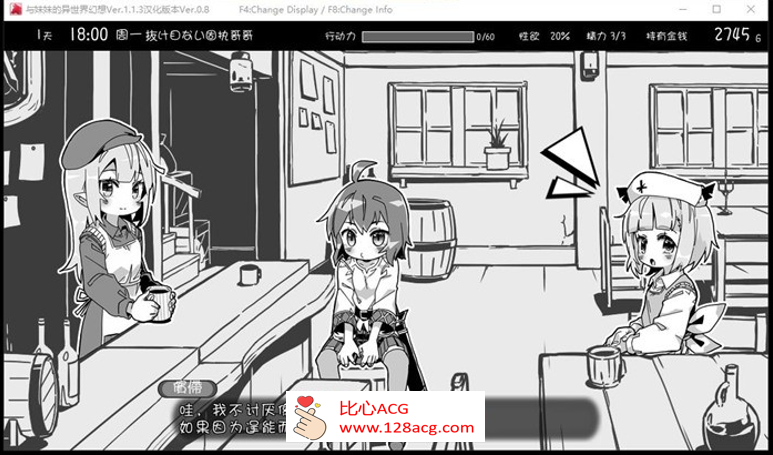 图片[3]-【爆款SLG/汉化/动态】完整精翻汉化步兵版【PC新汉化/1G】-柠檬ACG