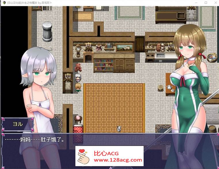 图片[2]-【大作RPG/中文】仙肴圣餐：永生之物 超魔改Ver22 官中步兵版+存档【PC新魔改/1.4G】-柠檬ACG