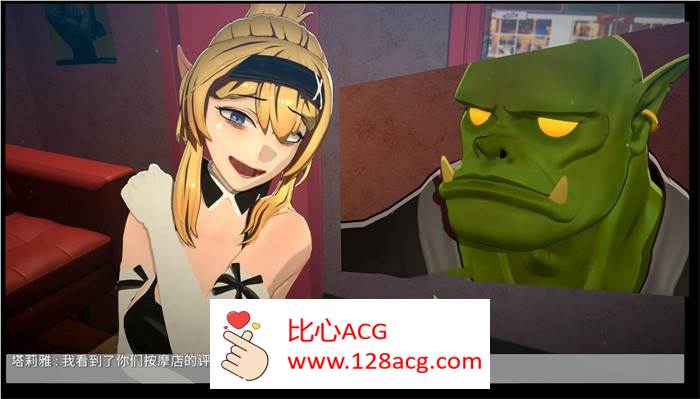 图片[2]-【3D互动/中文/全动态】欧克按摩店 V230706 STEAM官方中文步兵版★新角色【7月更新/16G】【PC端】-柠檬ACG