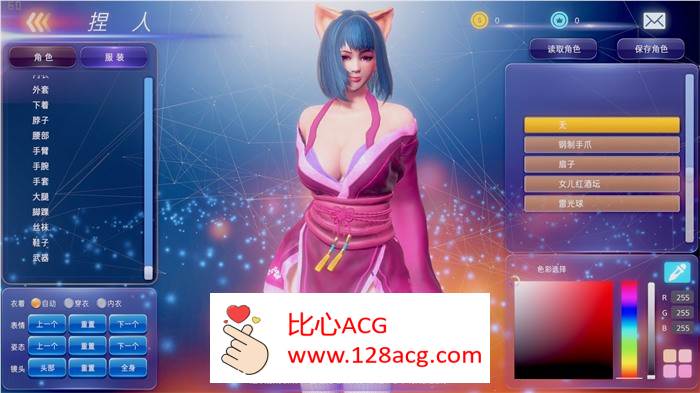 图片[3]-【3D格斗/中文/全动态】格斗天使SE V1.01_230704 官方中文步兵版+妖娆武姬全DLC扩展【更新/国语CV/4G】-柠檬ACG