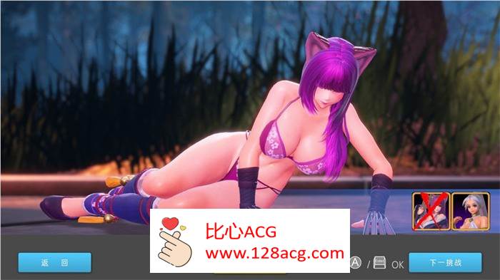 图片[5]-【3D格斗/中文/全动态】格斗天使SE V1.01_230704 官方中文步兵版+妖娆武姬全DLC扩展【更新/国语CV/4G】-柠檬ACG