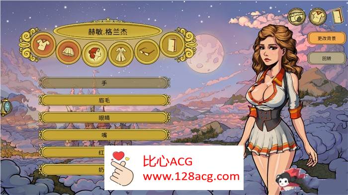 图片[5]-【调教SLG/中文/动态】教育赫敏2：无辜女巫 Ver1.00 最新精翻汉化版【更新/PC+安卓/2.6G】-柠檬ACG