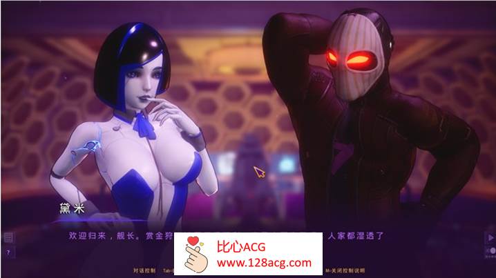 图片[2]-【3D世纪大作/中文/全动态】SUBVERSE-颠覆 V8.0 精翻汉化步兵版+修改器+新角色【7月大更新/50G】【PC端】-柠檬ACG