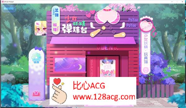 【超强ACT/中文/全动态】少女妖精弹珠台 V230710 官方中文步兵版【更新/全CV/3G】插图 OAK{7CP}@2@KT6D2GW6N6XS
