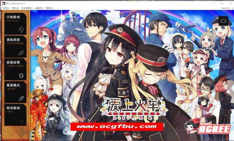 【超大作ADV/中文/全动态】 爱上火车 – LastRun！ 官方中文R18版【16G/新汉化/全CV】【PC端】-柠檬ACG
