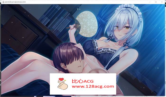 【拔作ADV/汉化】想被忍野路加治愈 AI精翻汉化版+全CG存档【新汉化/CV/2.5G】插图4 1 (5)