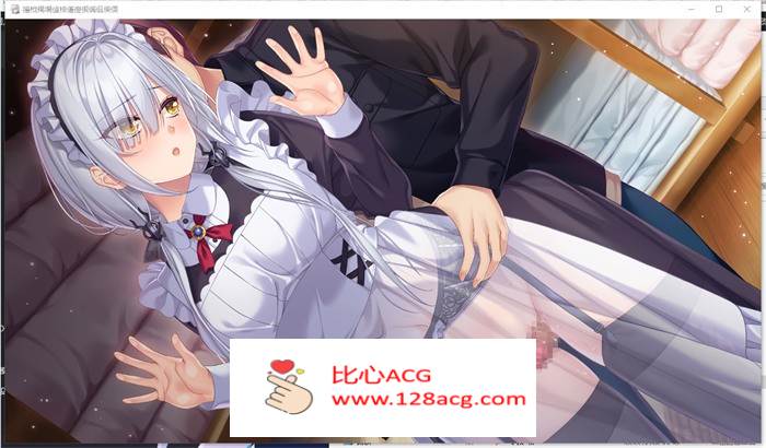 【拔作ADV/汉化】想被忍野路加治愈 AI精翻汉化版+全CG存档【新汉化/CV/2.5G】插图6 1 (7)