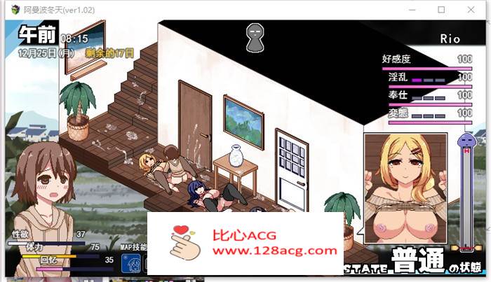 【互动SLG/汉化/全动态】撒娇鬼续作:冬日狂想曲 V1.02 AI最新汉化正式版+存档【更新/2G】插图8 2 (9)