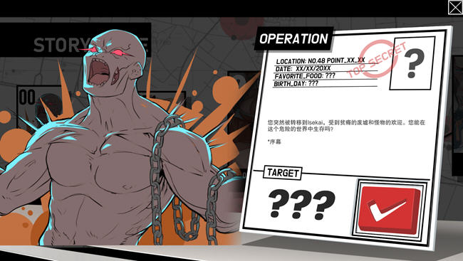 图片[4]-异世界丧尸前线 ver1.10F2 中文主线最终版 肉鸽类动作射击游戏 2G【PC端】-柠檬ACG