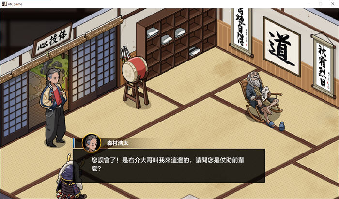 图片[4]-护身术道场:秘密的NTR课程 ver1.7.0 DL官方中文版 爆款RPG游戏+存档【PC端】-柠檬ACG