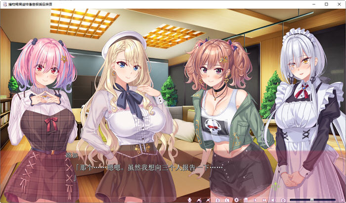 图片[2]-莉和真凛然想要治愈 AI精翻汉化版 ADV游戏+全CG 2.2G【PC端】-柠檬ACG