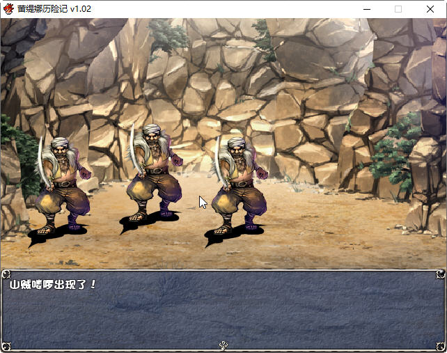 图片[3]-蕾缇娜历险记 Ver1.02 官方中文作弊版 RPG游戏+全回想 600M【PC端】-柠檬ACG