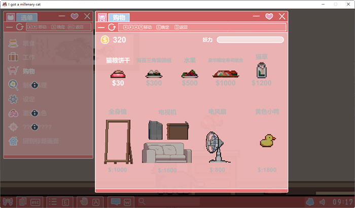 图片[4]-捡到千年猫 官方中文版 像素互动养成类SLG游戏 750M【PC端】-柠檬ACG