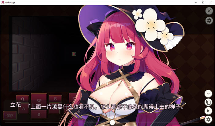 图片[2]-大魔法师立花 1+2 官方中文版 RPG游戏+全回想+CV 600M【PC端】-柠檬ACG