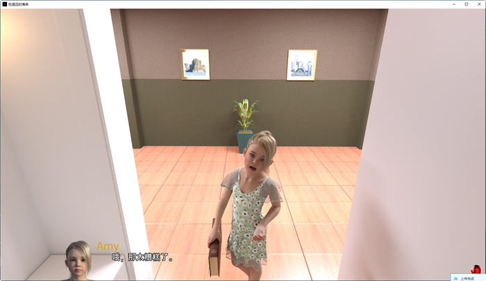 图片[4]-在遥远的海岸(On Distant Shores) ver0.11 汉化版 PC+安卓 SLG游戏 3.8G-柠檬ACG