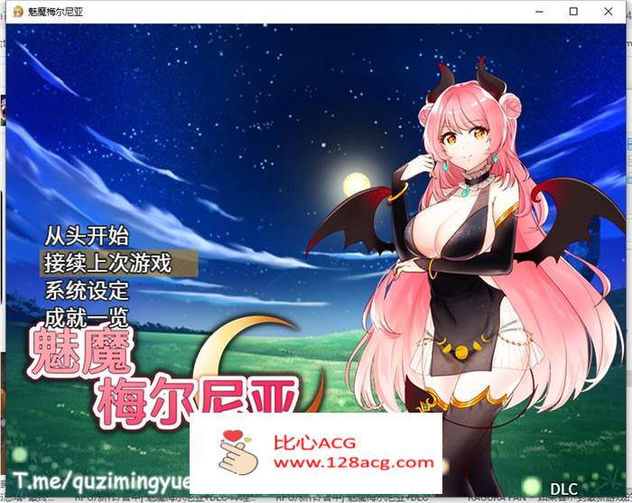 【RPG/中文】魅魔梅尔尼亚 STEAM官方中文版+全CG回想【新作/PC+安卓/500M】-柠檬ACG