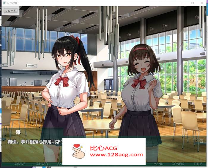 【绿帽SLG/汉化】NTR教室~转校生第一天就宣布要睡所有人的女友 精翻汉化版+攻略【新作/PC+安卓/2G】插图1 1 (1)