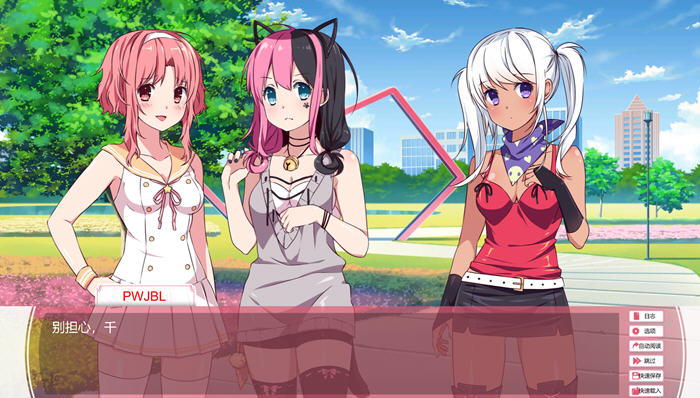 图片[3]-樱花旋律(Sakura Melody) 官方中文版 ADV+养成类游戏 300M【PC端】-柠檬ACG