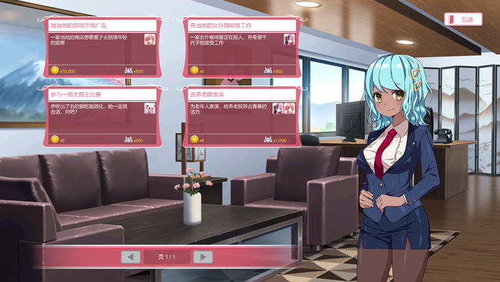 图片[4]-樱花旋律(Sakura Melody) 官方中文版 ADV+养成类游戏 300M【PC端】-柠檬ACG