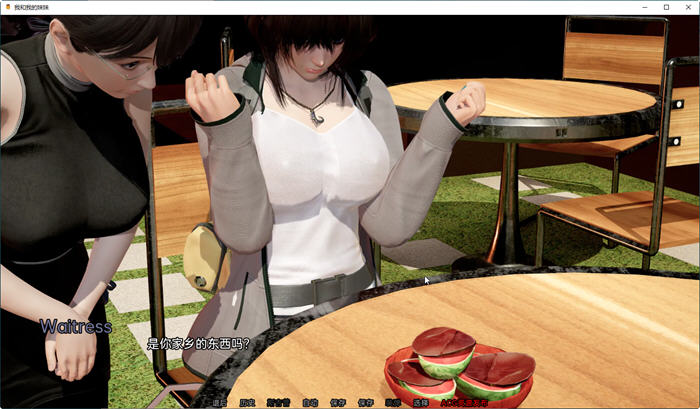 图片[3]-我和我的妹妹 ver0.6 汉化版 PC+安卓 SLG游戏&新作 3.1G-柠檬ACG