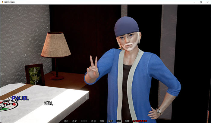 图片[5]-我和我的妹妹 ver0.6 汉化版 PC+安卓 SLG游戏&新作 3.1G-柠檬ACG