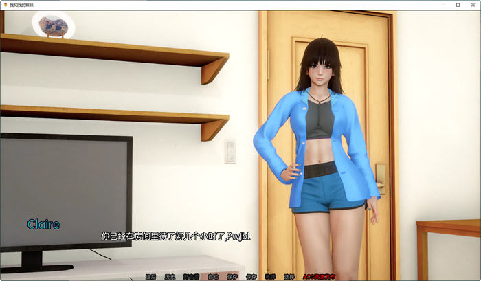 图片[4]-我和我的妹妹 ver0.6 汉化版 PC+安卓 SLG游戏&新作 3.1G-柠檬ACG