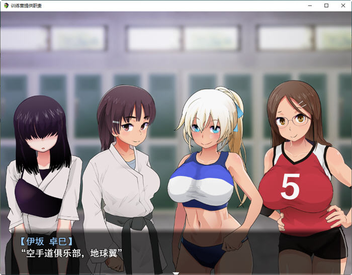 图片[2]-强化训练营 ver1.03 云翻汉化版 RPG游戏+全回想存档 2.3G【PC端】-柠檬ACG