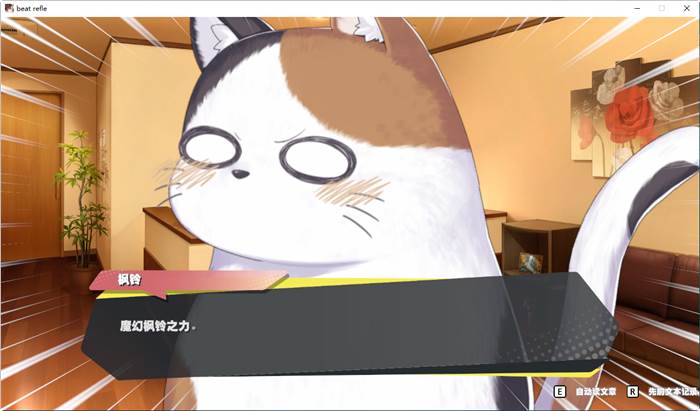 图片[3]-超级指压王(beat refle) 官方中文版 休闲按键类游戏+全CV 1G【PC端】-柠檬ACG