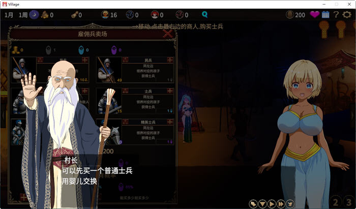 图片[5]-被蛮族盯上的村庄 Ver1.30 官方中文版 SLG游戏+存档 5.4G【PC端】-柠檬ACG