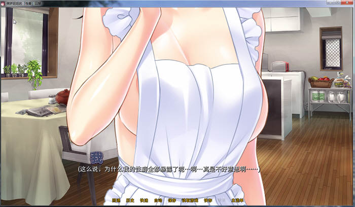 图片[3]-病娇姐姐的蛮横囚禁 官方中文版 拔作ADV+全CV【PC端】-柠檬ACG