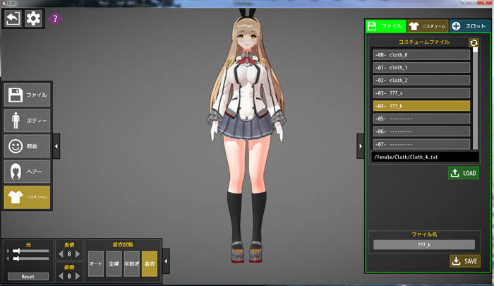 图片[2]-少女斗技场 中文汉化版 神奇ACT附带捏人系统 全CV【PC端】-柠檬ACG