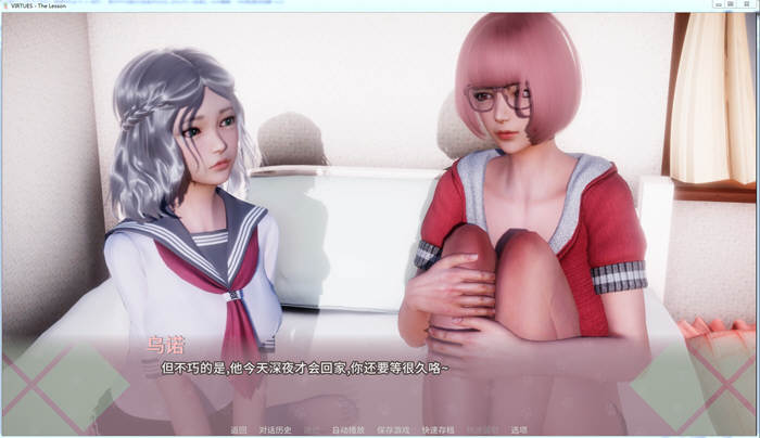 图片[3]-美德2：惩罚 官方中文版 美德篇外篇 PC+安卓 动态中文SLG-柠檬ACG