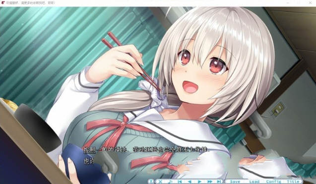 图片[4]-尽情撒娇，请更多的依赖我吧，哥哥！中文汉化版 全CV ADV游戏【PC端】-柠檬ACG