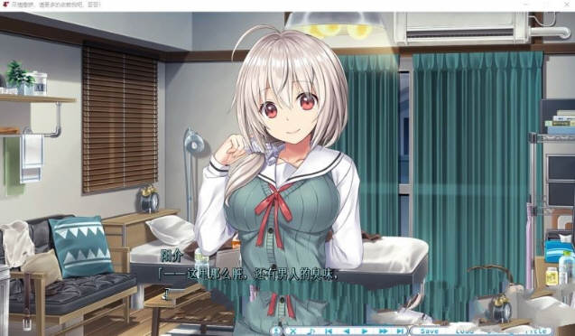 图片[5]-尽情撒娇，请更多的依赖我吧，哥哥！中文汉化版 全CV ADV游戏【PC端】-柠檬ACG