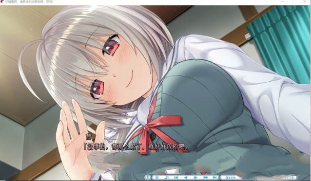 图片[3]-尽情撒娇，请更多的依赖我吧，哥哥！中文汉化版 全CV ADV游戏【PC端】-柠檬ACG